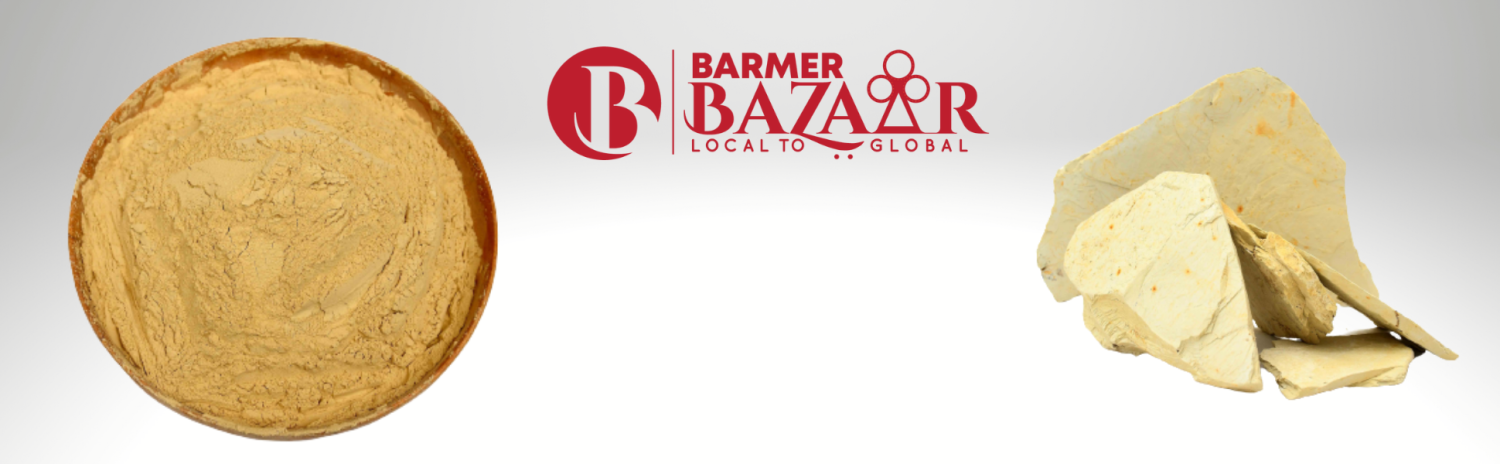 मुल्तानी_मिट्टी{मेट) Multani Mitti